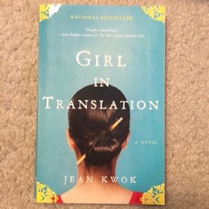 Book: Girl in Translation by Jean Kwok
